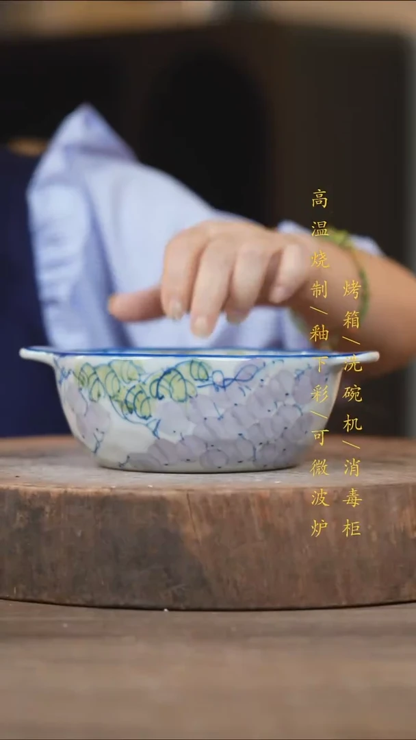 瓷片景德镇高温釉下彩（食品级）