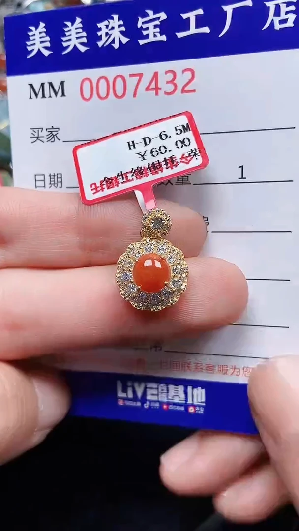 颈饰银S925镶嵌翡翠7432