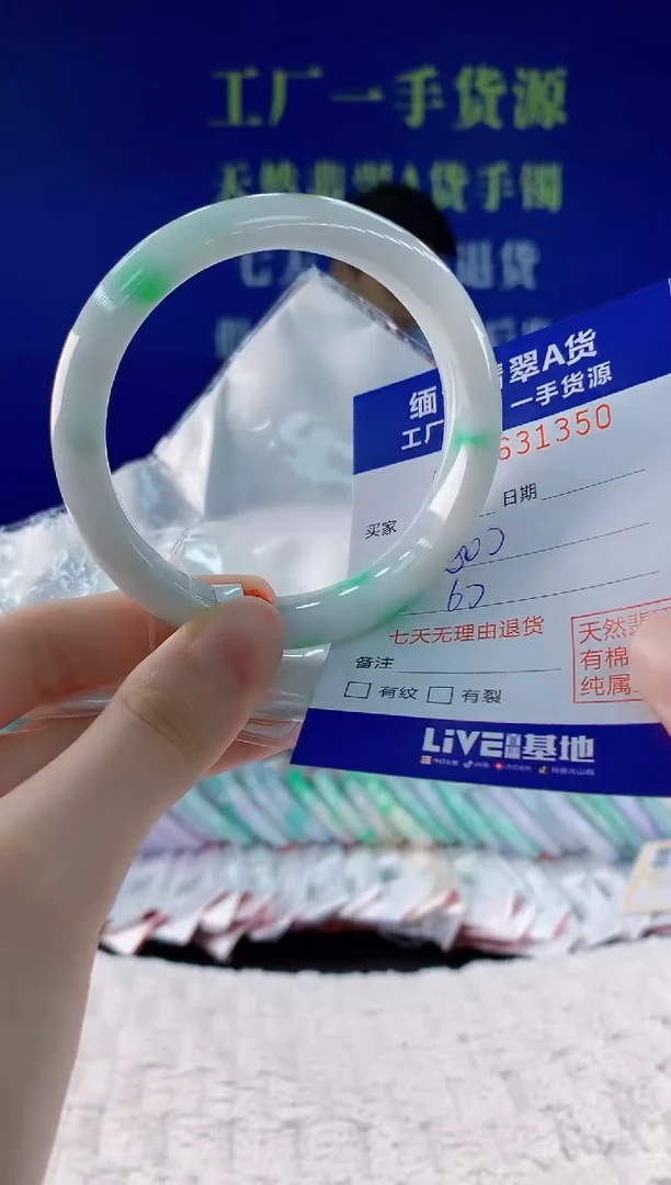 翡翠手镯未镶嵌50天然翡翠A货