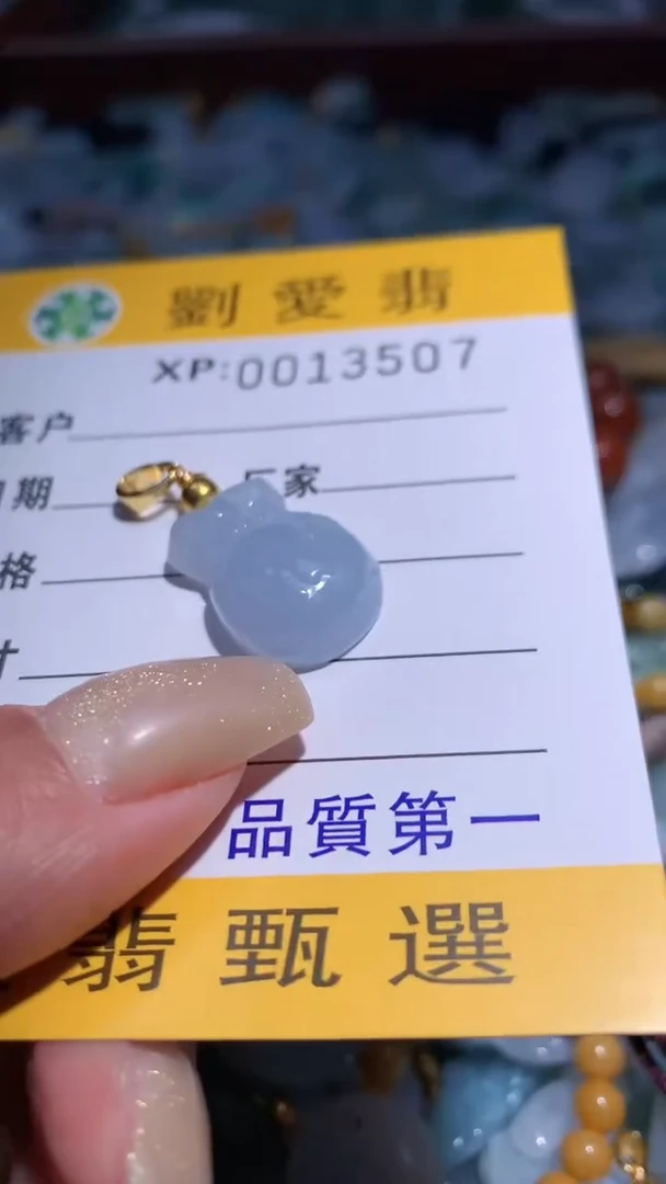 翡翠未镶嵌颈饰翡翠A货 多样性发其一（不含链）