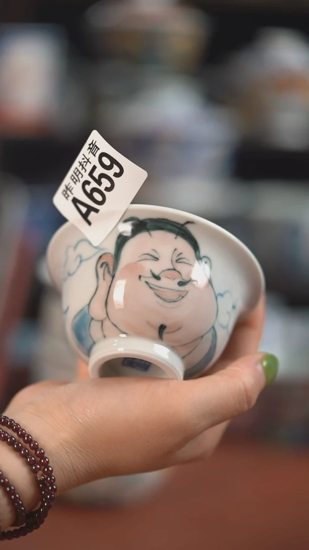 A659  压手杯（宠粉福利）