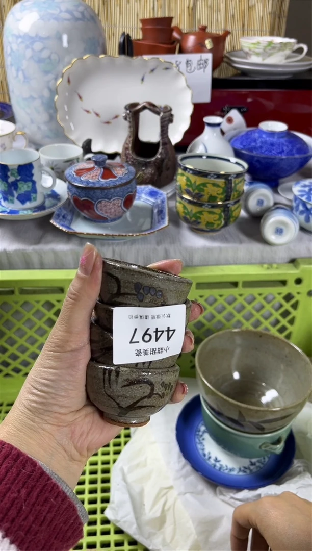 【闪购商品】碟            4497