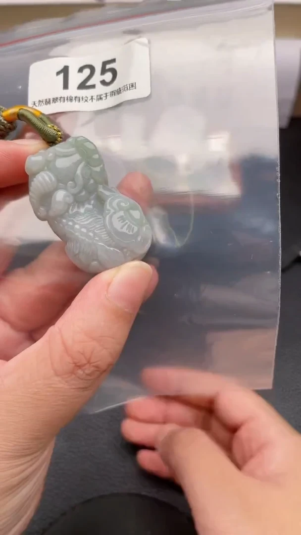 颈饰未镶嵌翡翠天然缅甸翡翠A货125