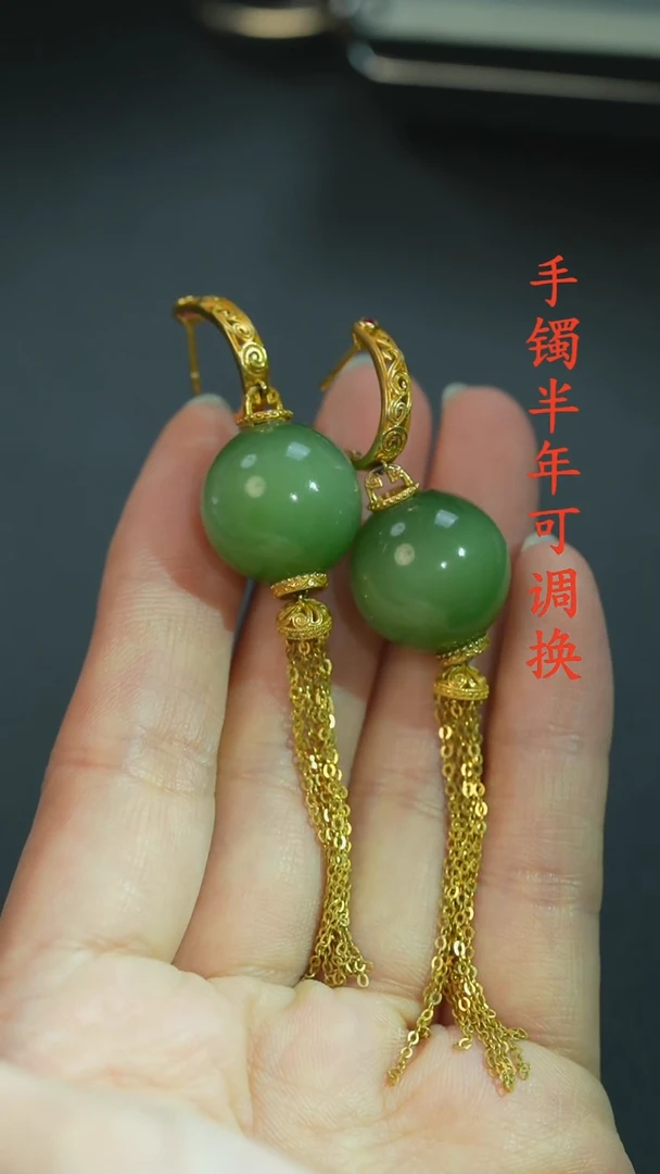 和田玉（碧玉）18K金镶嵌耳环俄碧老料猫眼16mm