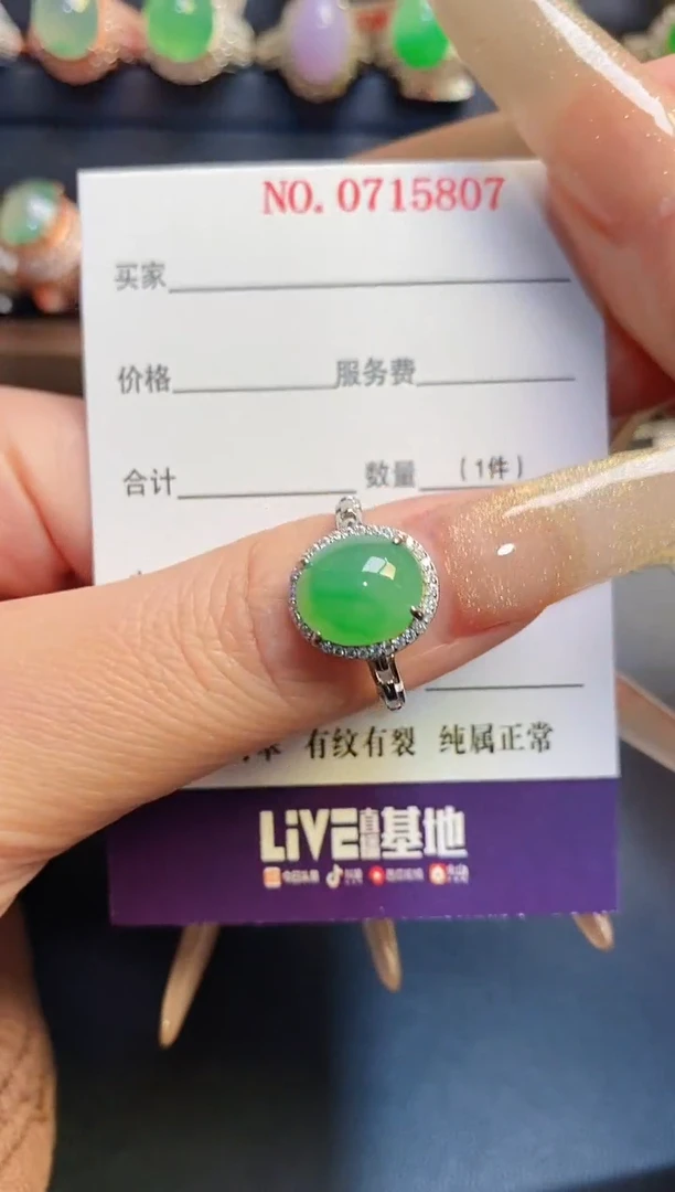 银S925镶嵌戒指翡翠天然