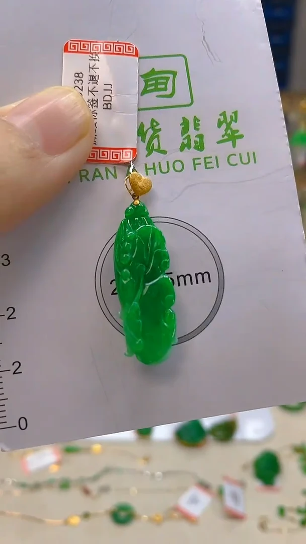 颈饰18K金镶嵌翡翠新号开播 全场乱卖