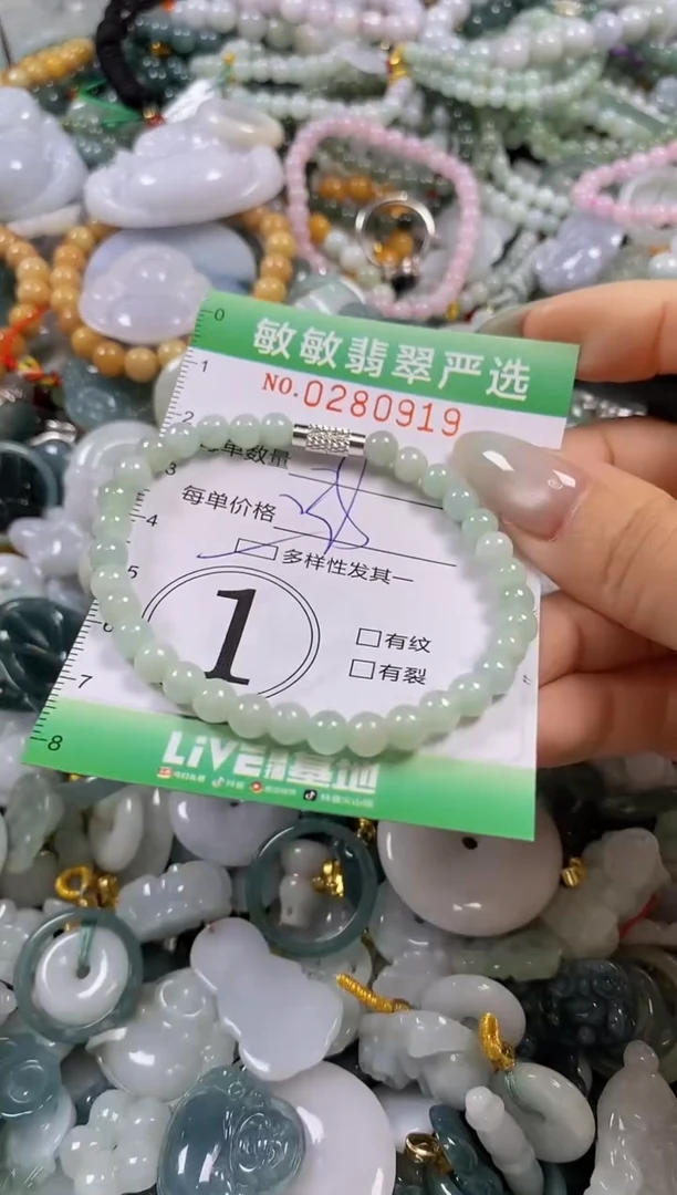 翡翠未镶嵌颈饰闪购0280919多样性发其一