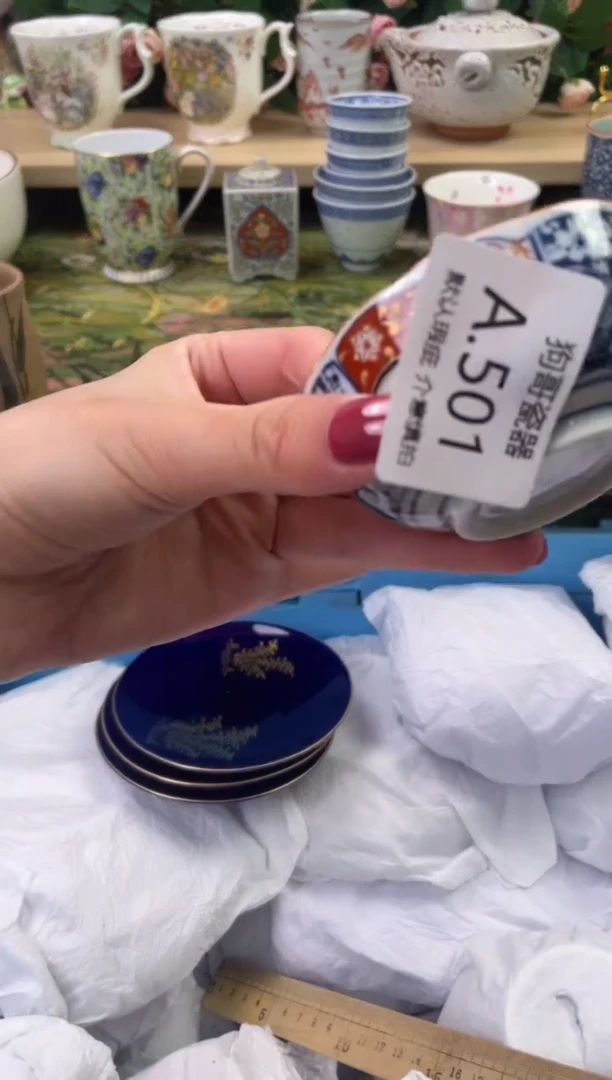 瓷片红***业501+2闪购库存默认一件默认微瑕慎拍