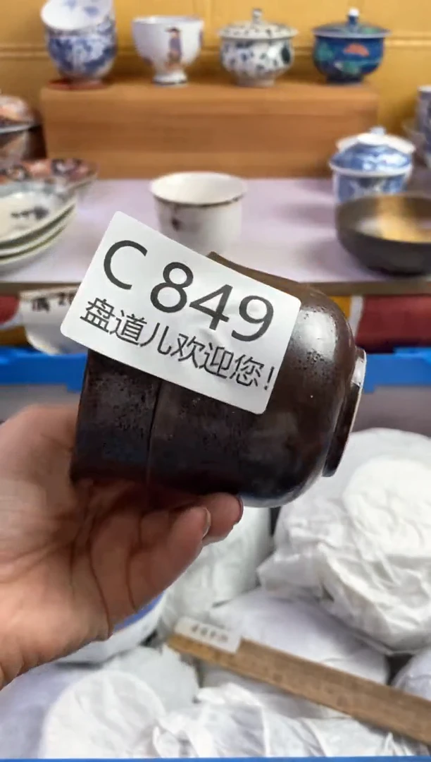 手工艺品琉璃春***师849请谨慎参拍.不退不换.