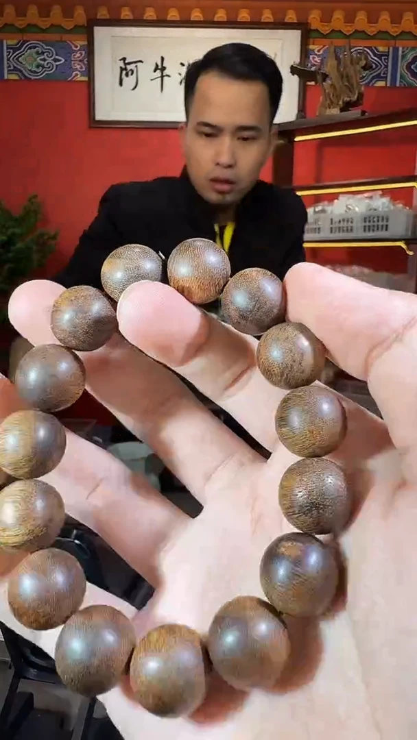 沉香手串梦*圆162号多样性发一
