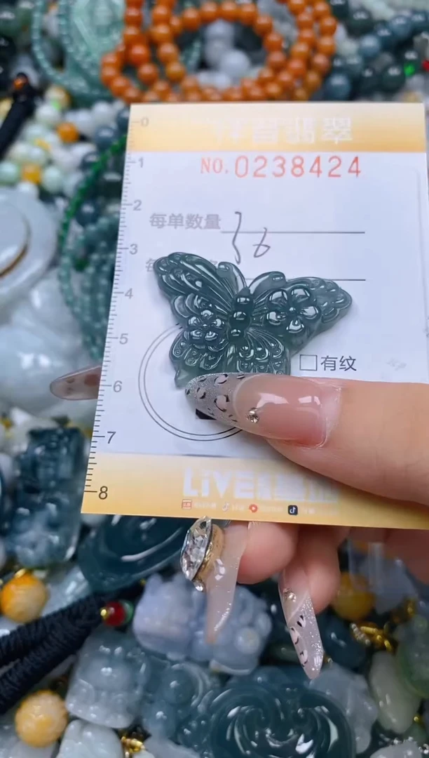 颈饰未镶嵌翡翠闪购0238424