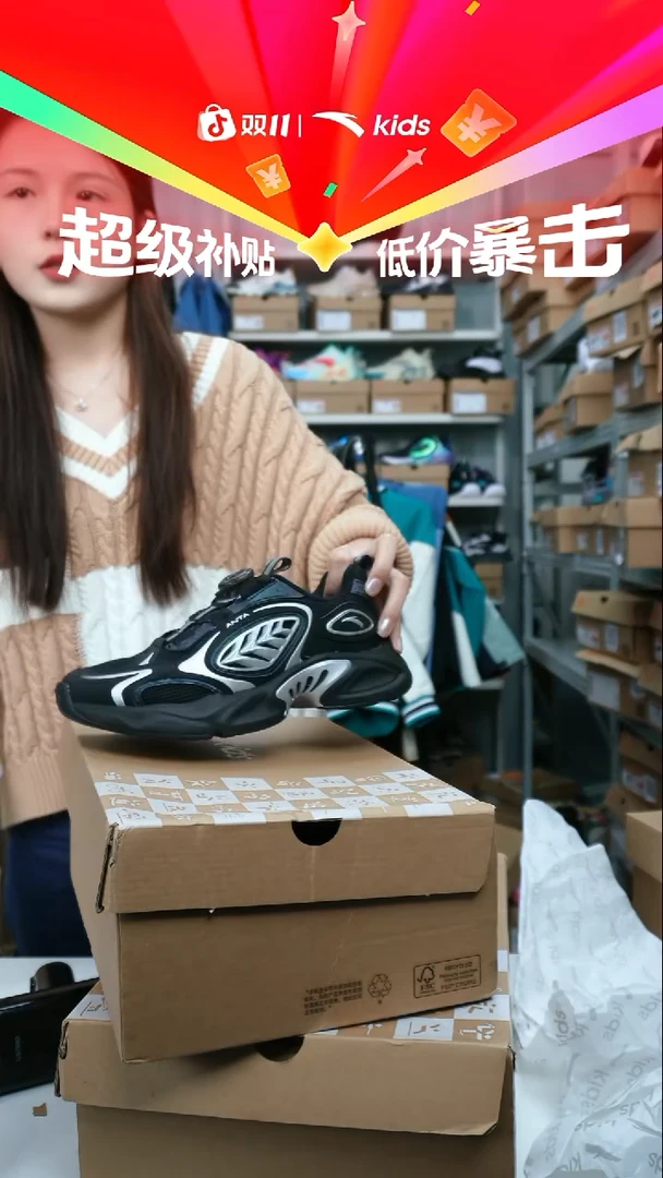 人造革闪购安踏儿童断码孤品：37码