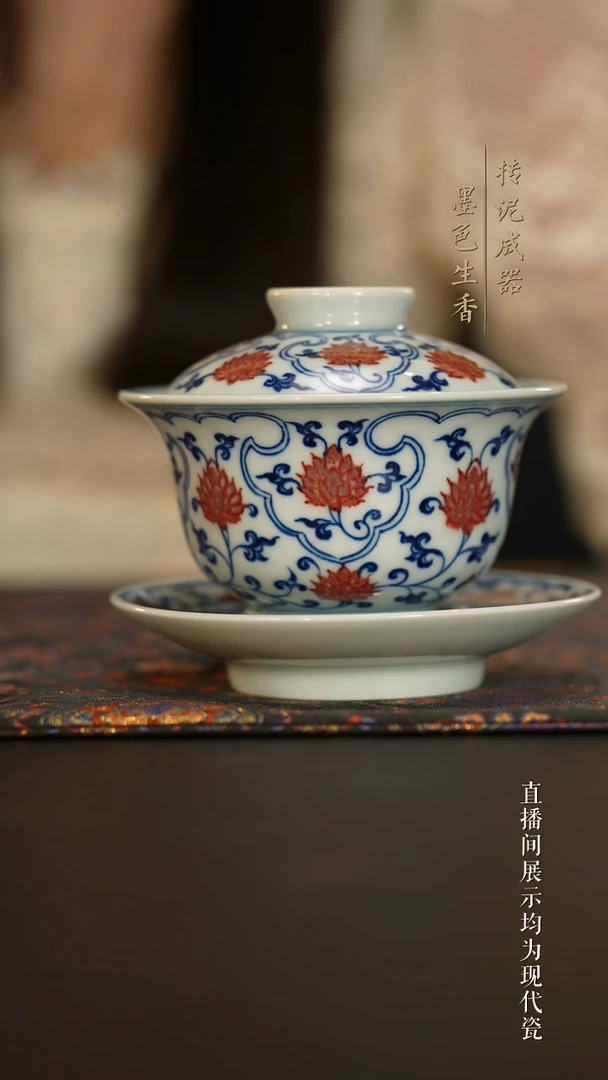 瓷片小華堂