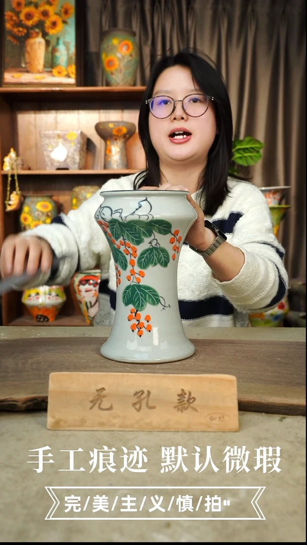 摆件10-21口12高23无孔误差1-2默认微瑕