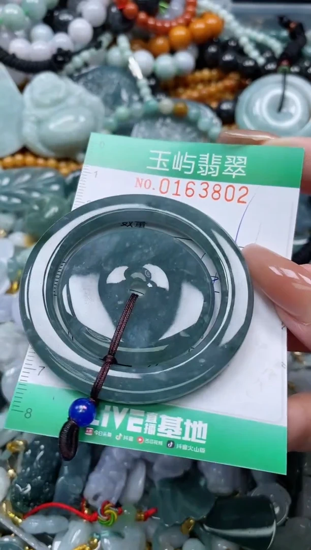 翡翠未镶嵌颈饰闪购0163802