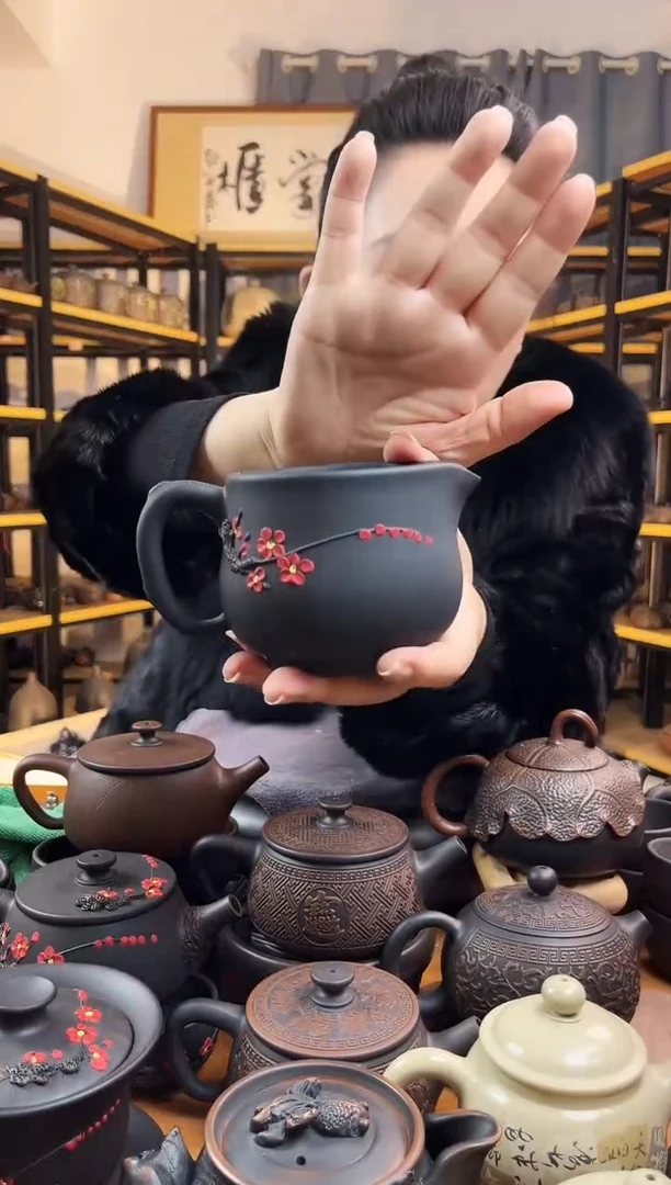 【闪购商品】壶无礼盒  红梅 拉丝 公道杯