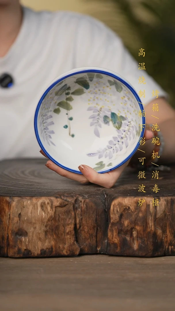 瓷片景德镇高温釉下彩可微波烤箱洗碗机