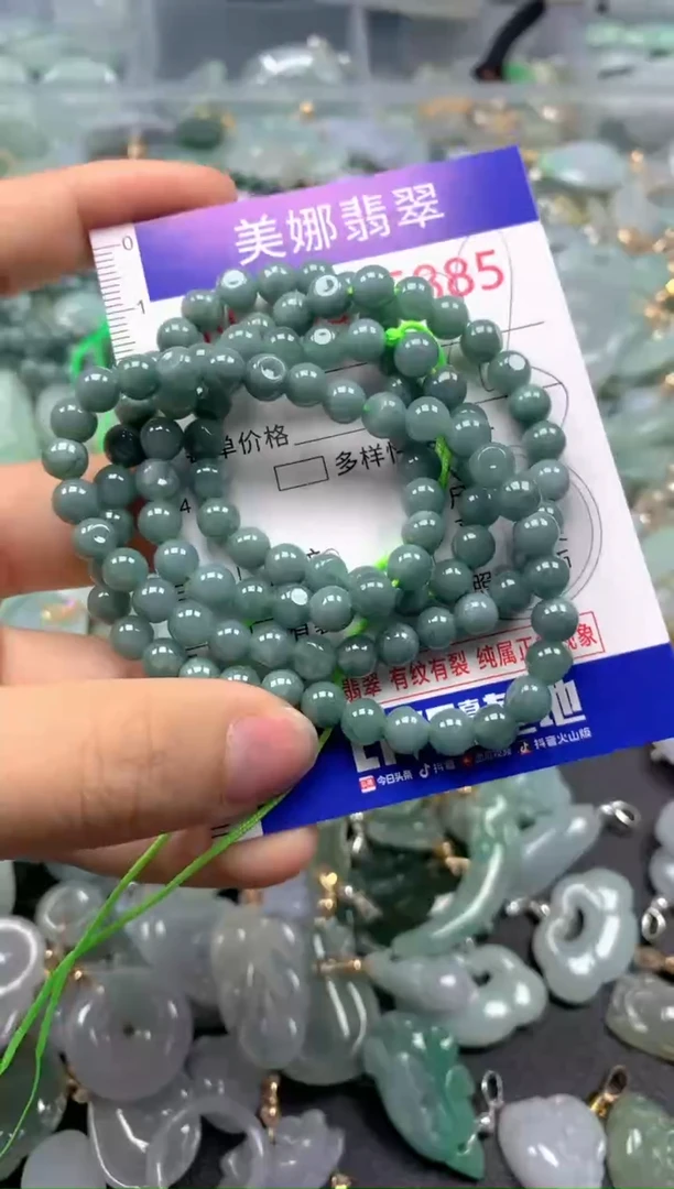 颈饰未镶嵌翡翠5885