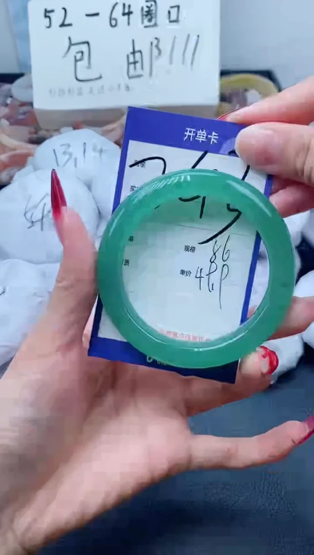 【闪购商品】石英质玉手镯未镶嵌243-56