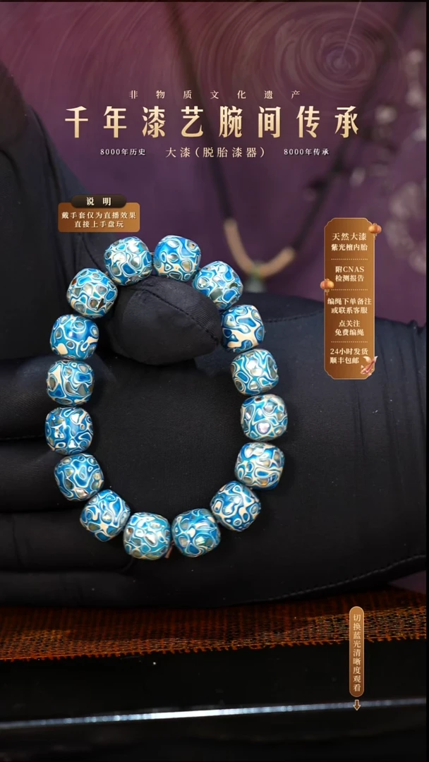 锦城大漆/老型/1.3*16   665