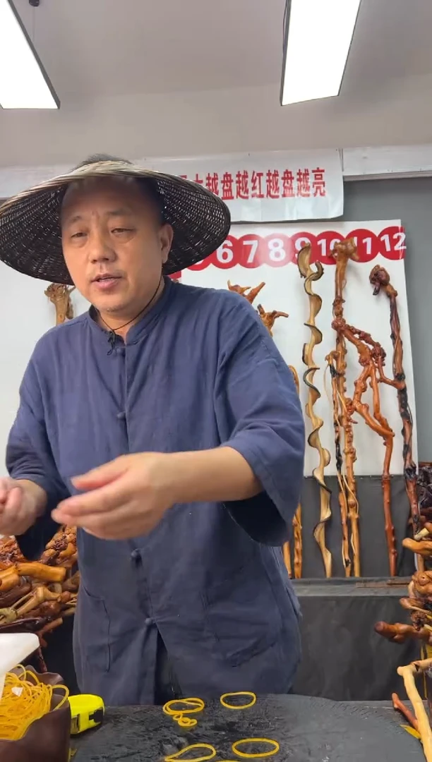 黑果木其他黑果木117