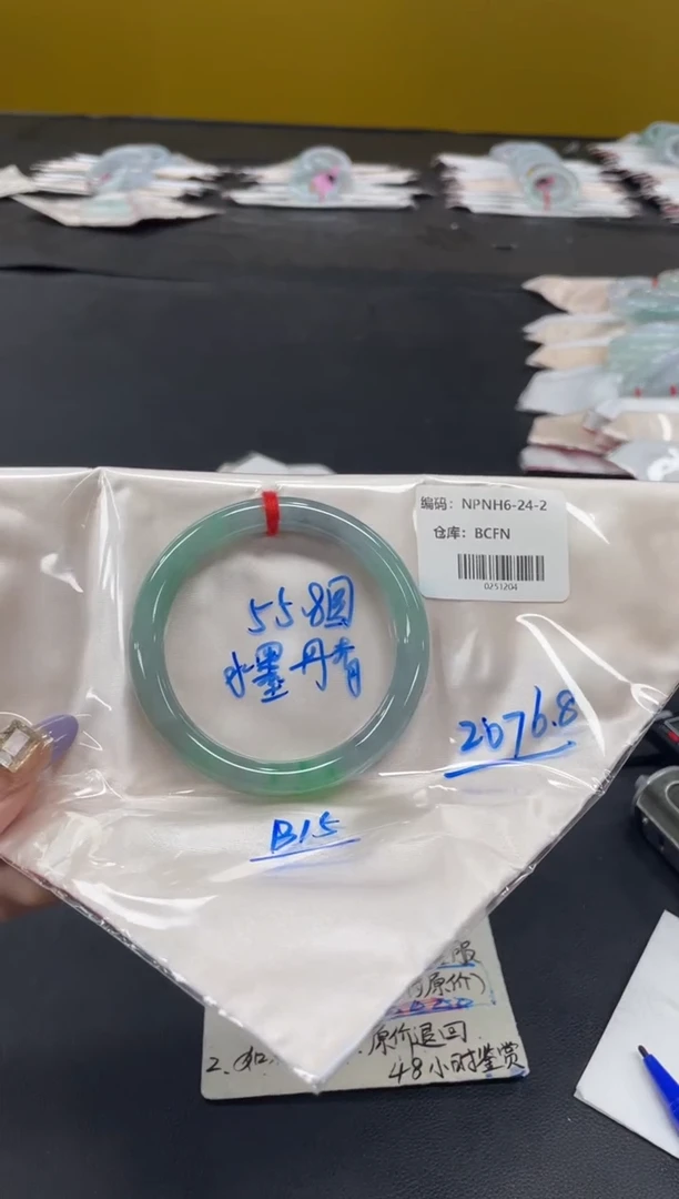 未镶嵌手镯翡翠翡翠手镯