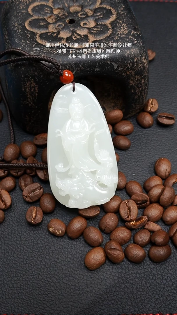 未镶嵌和田玉挂件40g肉料观音挂件