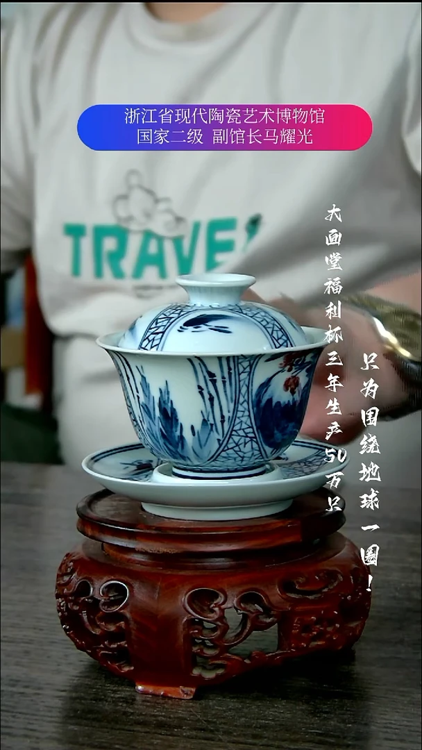 陶瓷景德镇手工手绘
