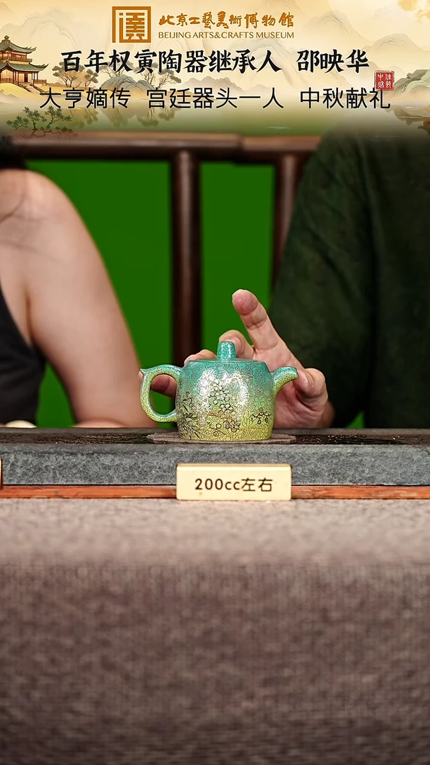 宜兴紫砂茶壶茶壶133