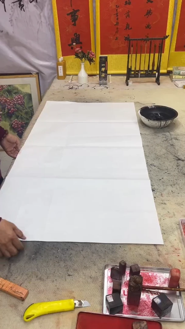 书法?***⁺大义大财