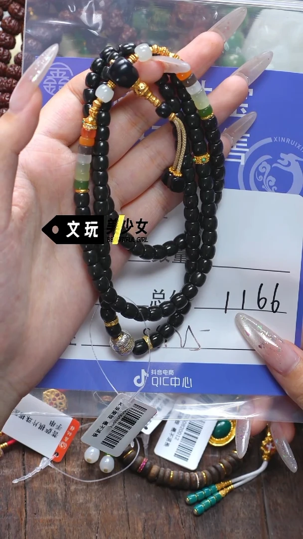 未镶嵌和田玉珠宝奇石亏**慕玉