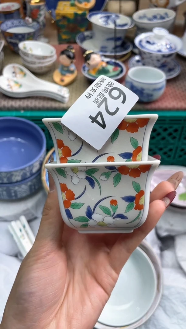 【闪购商品】盘瓷片满20米包邮一单一付