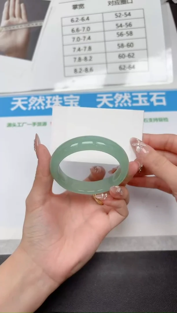 未镶嵌手镯石英质玉205-54.2