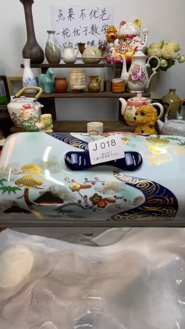 瓷片悠*-J-     018