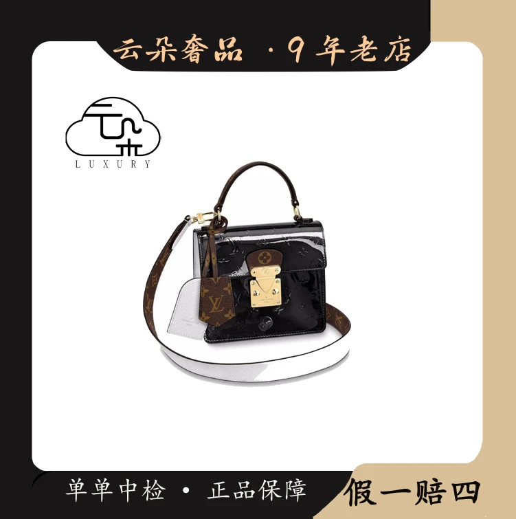 99新 LouisVuitton/路易威登 云朵奢品/LV Spring Street/98新