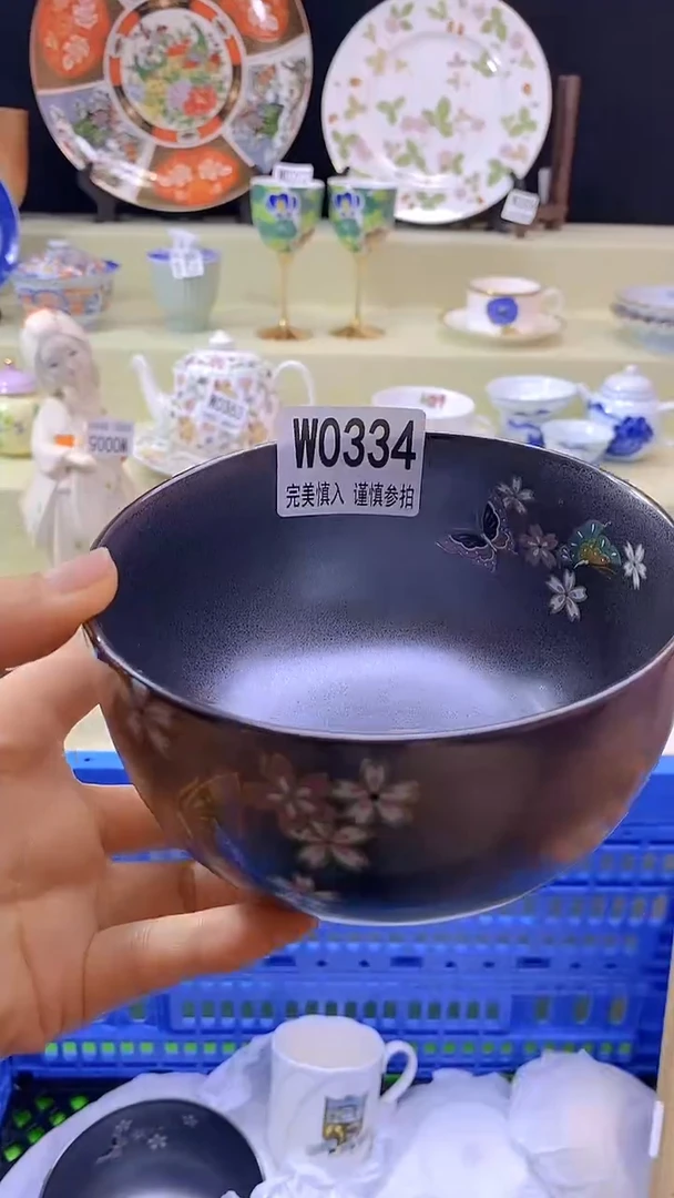 件沉**语瓷片【默认微瑕】--