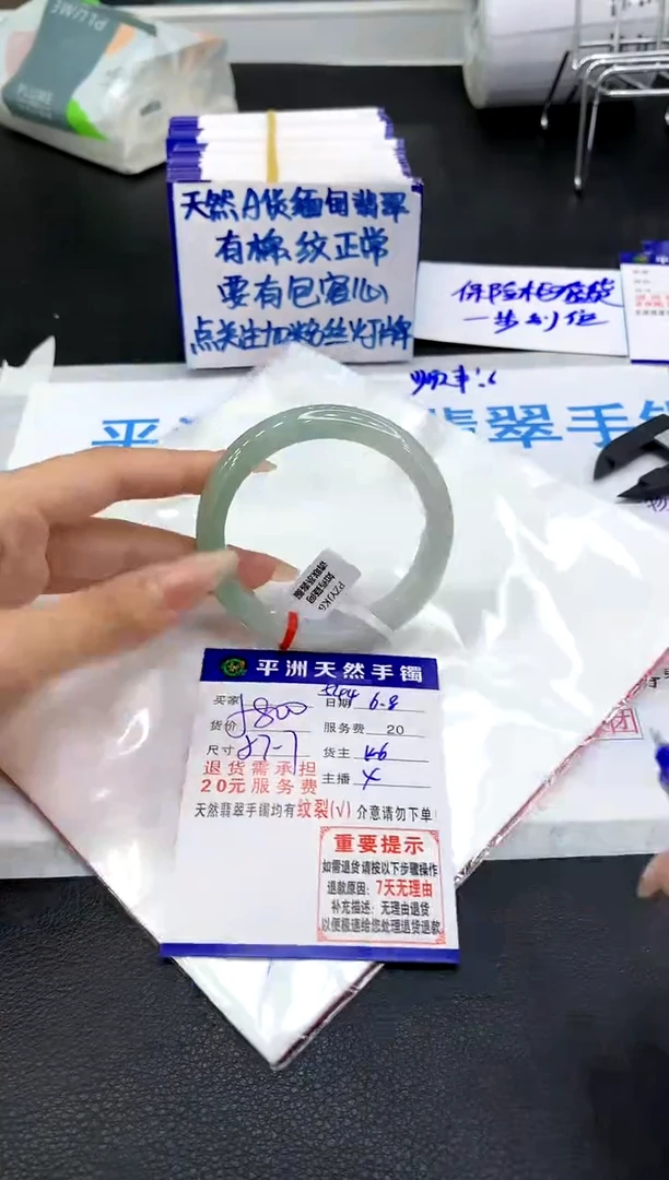 翡翠手镯未镶嵌1111111111