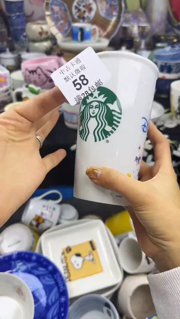 瓷片E****n瓷色工艺品品品品058