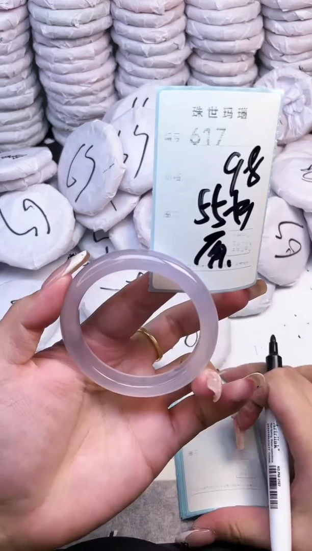 手镯玛瑙/玉髓未镶嵌617
