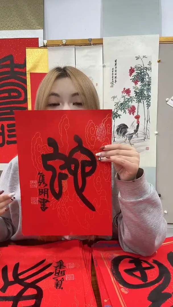 书法赵老师书法作品一件