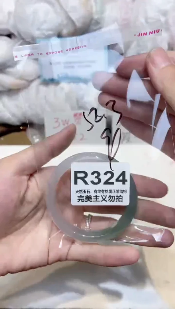 手镯玛瑙/玉髓未镶嵌52