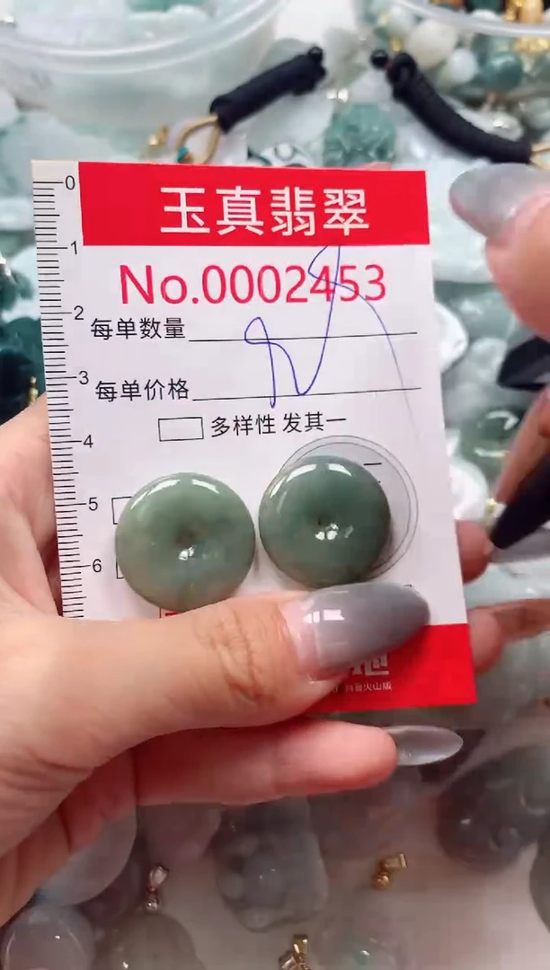 吊坠(不含链)未镶嵌翡翠2453