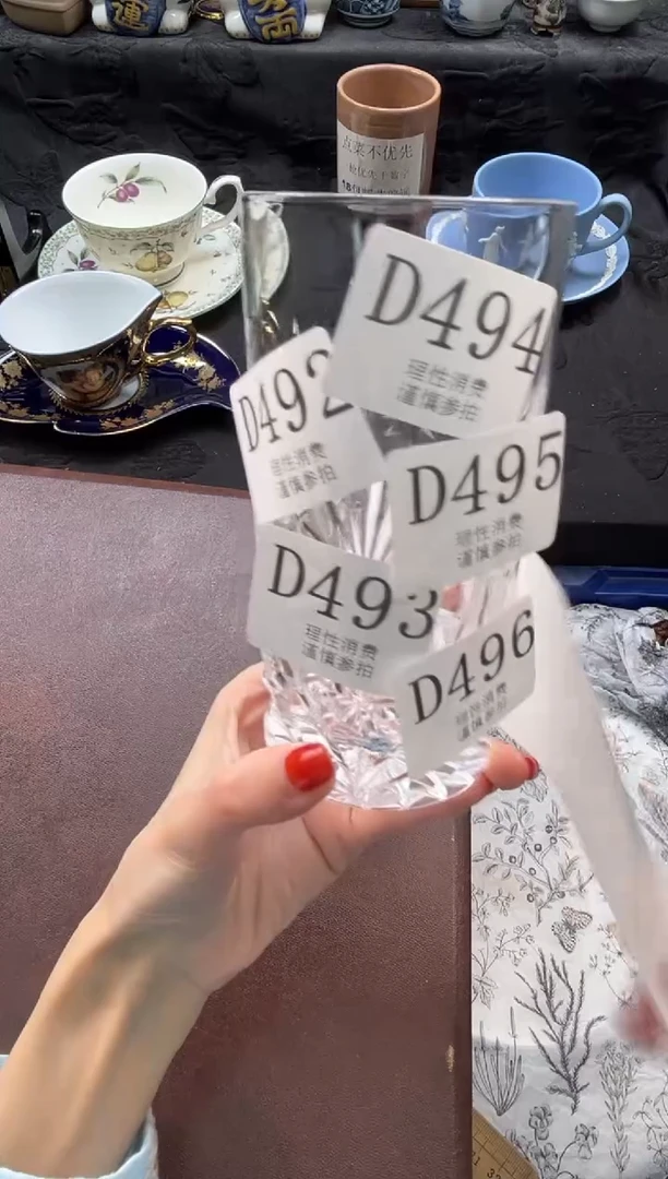 瓷片枯**蝶       D494