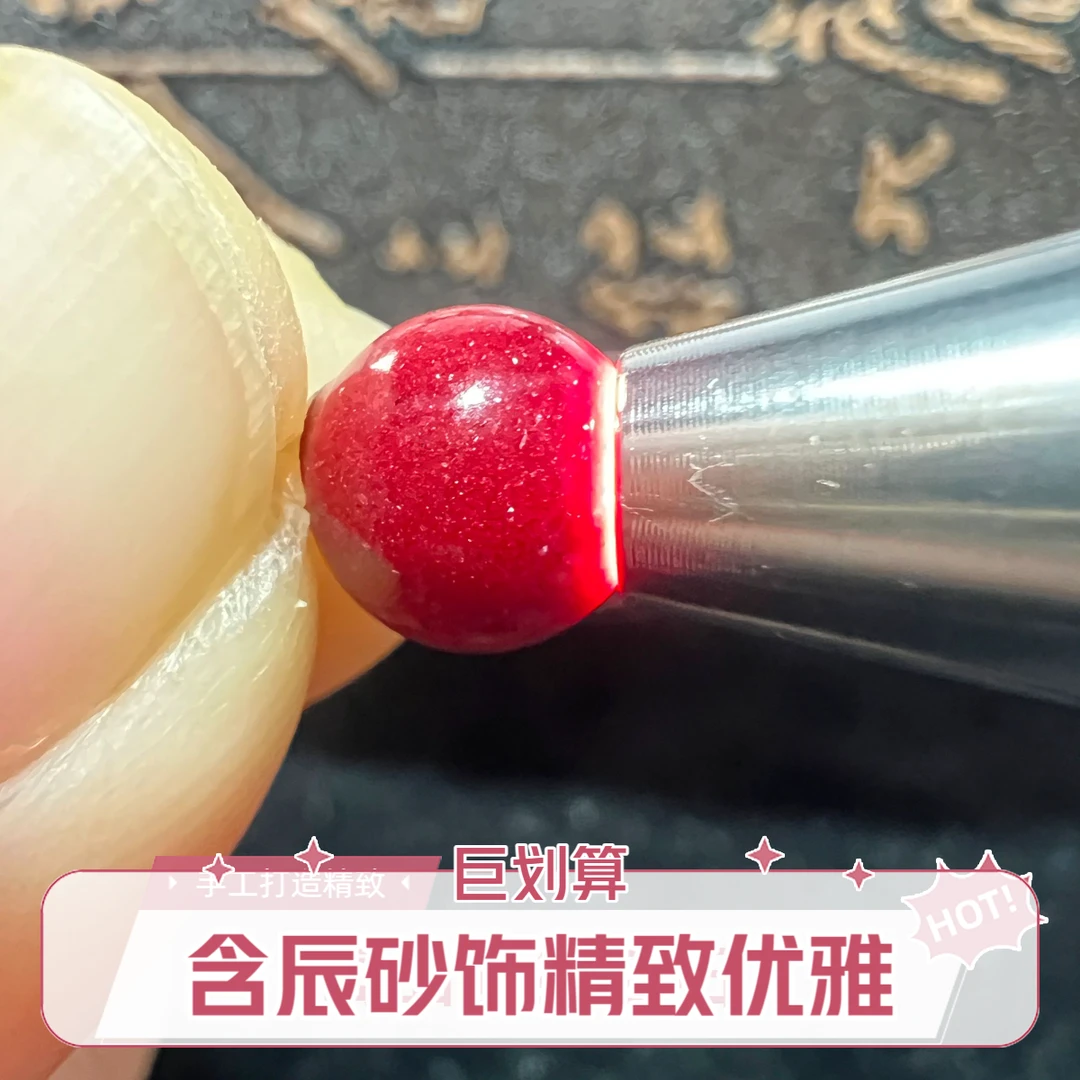 含辰砂工艺品925纯银红色喜庆耳钉原矿高含量红晶砂气质耳饰耳坠