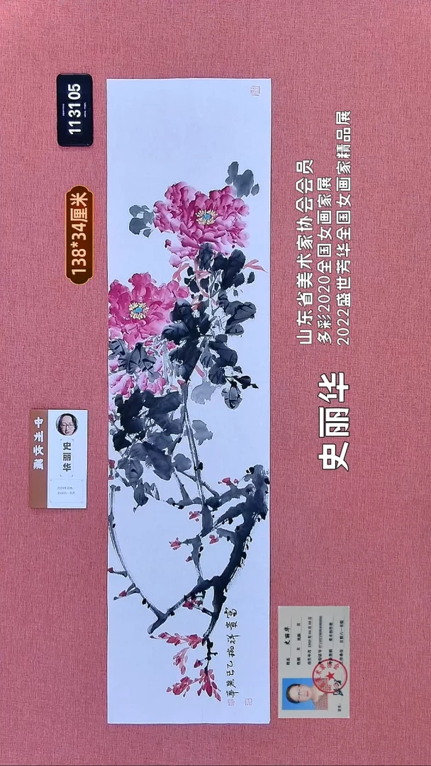 水彩186    史老师作品