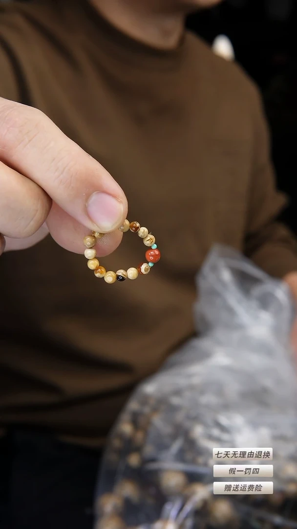 【闪购商品】琥珀手串未镶嵌4mm溶洞戒指（多样性发其一）