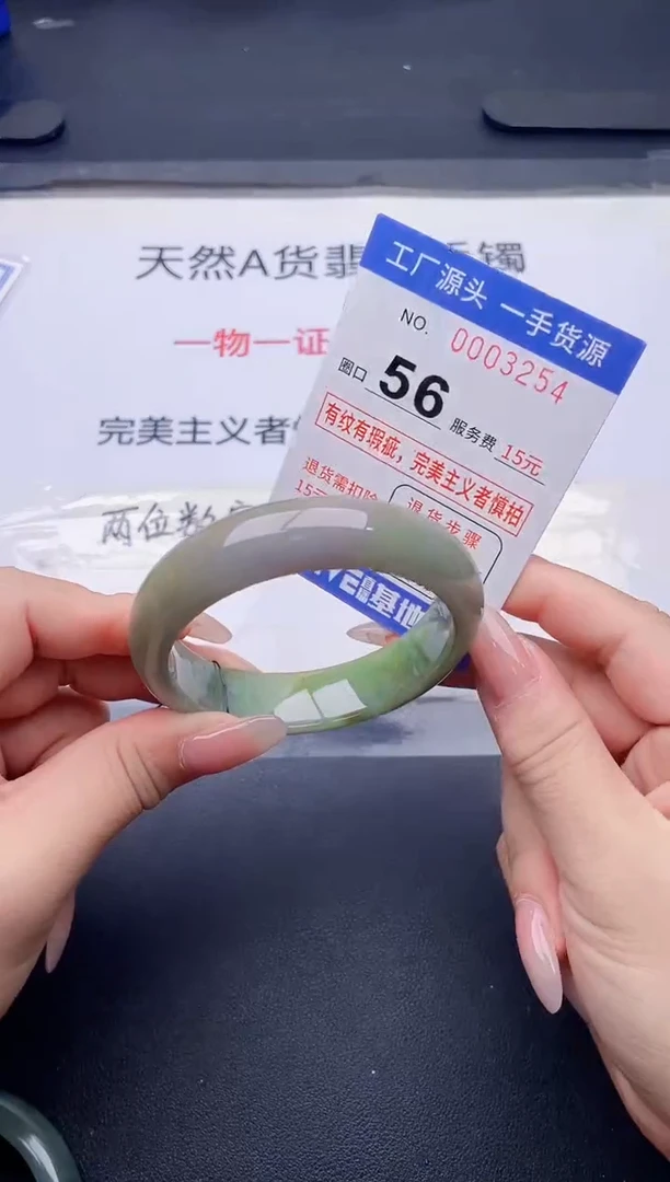 未镶嵌手镯翡翠翡翠手镯未镶嵌