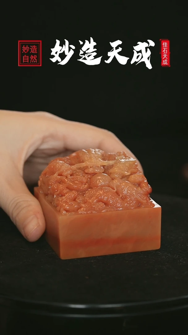 【闪购商品】寿山石九龙戏珠陈学彬作品