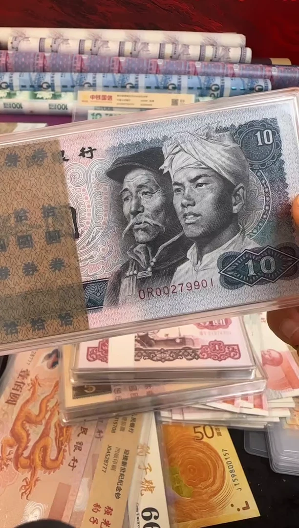纸退市纪念钞  整刀 100张
