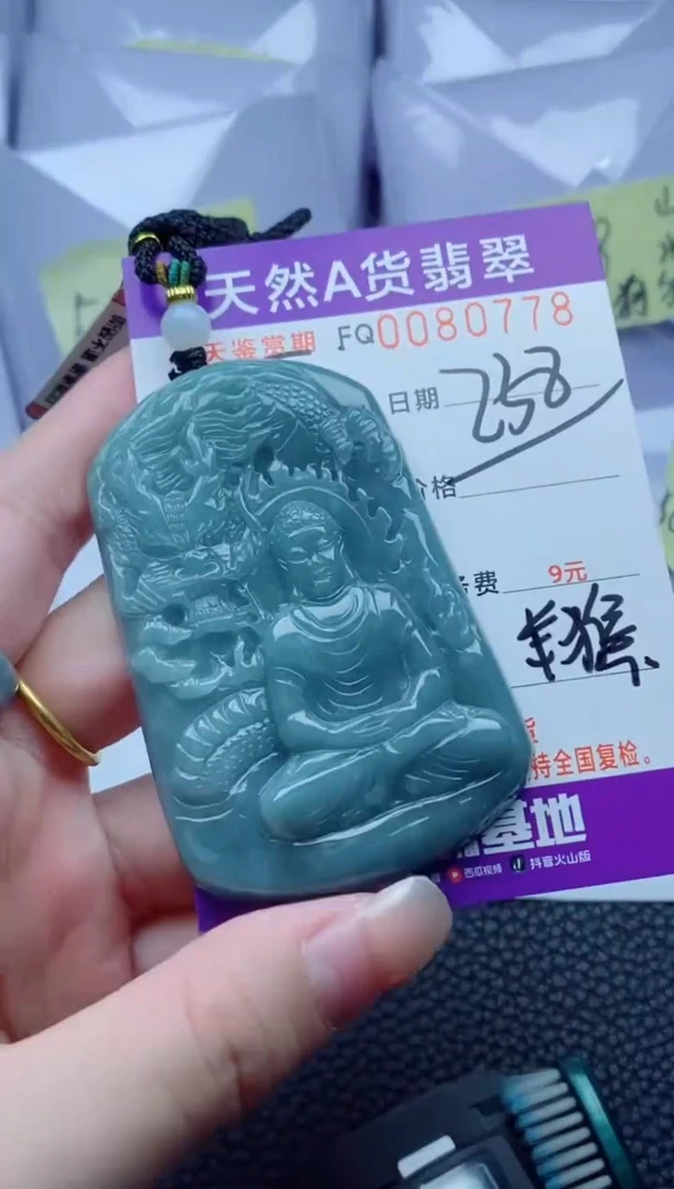 翡翠未镶嵌颈饰